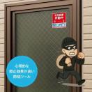 �����X���i490�~��3���Z�b�g �h�ƃX�e�b�J�[�u�h�ƃJ�����쓮���v�ԂƔ��̓��{��e�L�X�g�A���ւ⑋�̒ʒm�p