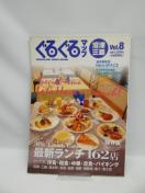 2005@邮}bvÁEOqVol.8r