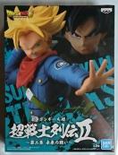 ドラゴンボール超 超戦士 列伝 U 第二章 未来の戦い トランクス