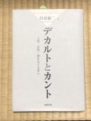 gpIfJgƃJg@lԁERE_߂鑈@koŁ@~JT