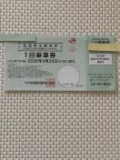 JRB BqS D 1Ԍ 1 2026.6.30 ~j^[85~ DҌ