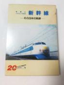 ̐gƃCXgŌ V 20N̋O V