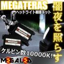 mLEDzݸM910An۹ݎdl/ͯײHID/H4HiLow/10000K