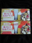 Tb|r[ YEBISU rXr[  rX g OX Zbg 