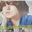 Hey!Say!JUMPɖ dX|[c2020.6.27 SaturdayWj[Y