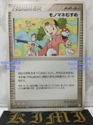 m}lނ Copycat 2004 Rare Copycat 2004 Pokemon Trading Card