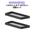 ^VFt 29cm 2Zbg C[VFt C  Vv[bN Lb` [ XeX  ubN