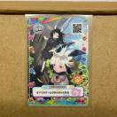 �A�i�U�[ �����̃t�����Y3�v���l�b�g�c�A�[�Y