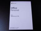 Microsoft Office Personal 2019
