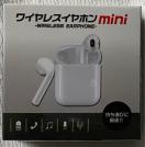 ���C�����X�C���z��mini