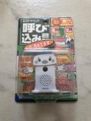 �Ăэ��݌N�@�~�j