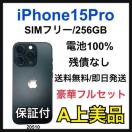 A 100% iPhone 15 Pro 256 GB SIMt[ {