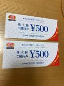 ʗX֑@Lq̉@500~ 2@䂤pPbg180~