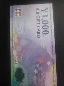1000~JCBMtgJ[h