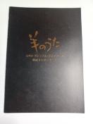 AjDVD r̂t^薢gpezJ[h