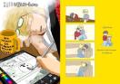 BANANA FISHluUSUI-honvAbV~p