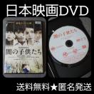 fDVDwł̎qx^ { ]m ȕvؑ