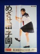 ߽ ؈ 86SZ싅I茠 '04 B2