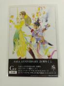 SAGA ANNIVERSARY 25���N���� G�܃|�X�g�J�[�h 5���Z�b�g C
