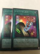 VY gD[̂ WPP1-JP003 X[p[A2Zbg