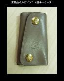 �����K�iIL BISONTE �C���r�]���e 4�A�L�[�P�[�X used�i�C�^���A���E���U�[�E�R���p�N�g�T�C�Y