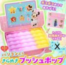 �G���t�^�� �f�B�Y�j�[�Ƃ�������@�v�b�V���|�b�v��