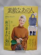 2201@fGȂ̐l 2020N 12