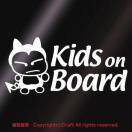 Kids on Board/XebJ[i16cm/jxr[CJ[ALbY