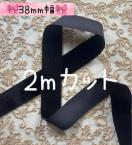 xxbg{ xA{ wA{  Ǝ 38mm 2m