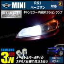 mLEDzMINI/R61߰SS16/16S/16SA/ݾװ3wSMD߼޼/ܲ