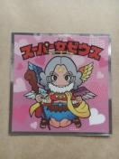 ぼくらのビックリマン スーパーゼウス編 No.8 スーパー女ゼウス