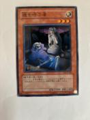 遊戯王【光・魂を呼ぶ者】