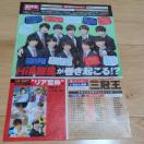 Wj[Y܂Ƃߔ3Zbg|X^[