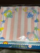 Free!  Eternal  summer nh^I