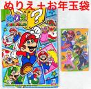 �}���I ���N�ʑ܁A�h��G