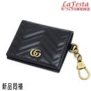  { Vil  GUCCI Ob` GG}[g Q܂z KȂ U[ ubN  ۑ 546579