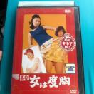 쌀@͓x DVD