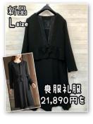 �V�i��L�T�C�Y�r���畞�����s�[�X�X�[�c���A���T���u����i���[�XR244