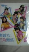 AKB48 fGȎOp֌W ر̧ ΰٌ Vi