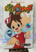 dEHb` (1) (ĂƂRRR~bNX) R~bN 2013  Is ()