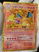 �y�ɔ��i�z25th �v���� ���U�[�h�� 001/025 s8a-P  �|�P�J  25���N ���U�[�h��