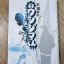 �ŋ��E�V�W�}����37