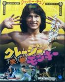 �W���b�L�[�`�F��  �N���[�W�[�����L�[ �Ό� -���{��/�p��/������Ή�