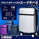 35L X[cP[X @݉ 8 u[Lt  J[L