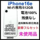 gp@iPhone 16e 512 GB Wi-Fip@zCg@{