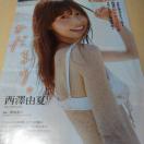 �O���r�A�؂蔲�����V