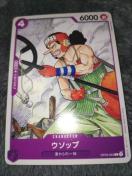 �����s�[�X�J�[�h���E�\�b�v���V���Ȃ�c��