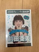 AKB48 Oc@l͐Ȃ@ʐ^