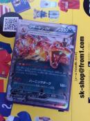 ポケモンカード