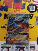 ポケモンカード